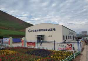 G248線(xiàn)蘭州至馬關(guān)公路大嶺山至新城段公路工程
