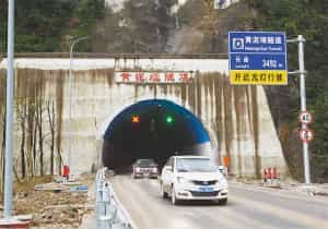 重慶大坪、黃泥埡隧道安全質(zhì)量監(jiān)管一體化系統(tǒng)